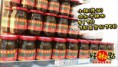 /products/%e8%84%86%e5%89%9d%e7%9a%ae%e8%be%a3%e6%a4%92/